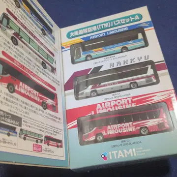 토미텍 버스 컬렉션 오사카 국제공항(ITM) 버스 세트 A
