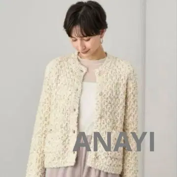 [ ANAYI ] 아이보리 니트 가디건