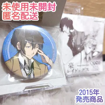 문호 스트레이독스 캔뱃지 다자이 오사무