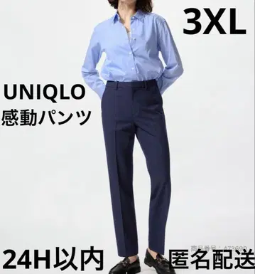 감동 팬츠 3XL UNIQLO 빅 사이즈 여성용 네이비