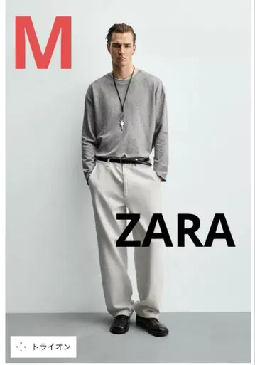 미사용 새상품 ZARA 자라 대비 더블헴T셔츠 M사이즈