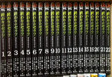 종말의 세라프 1~22권 세트