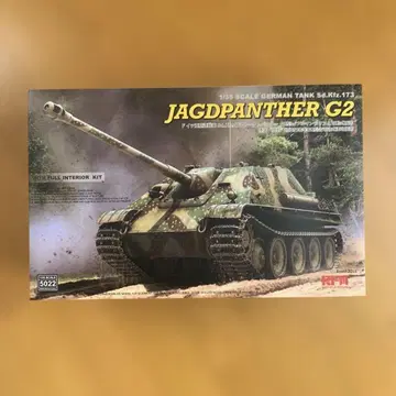 Jagdpanther G2 1/35 인테리어 키트