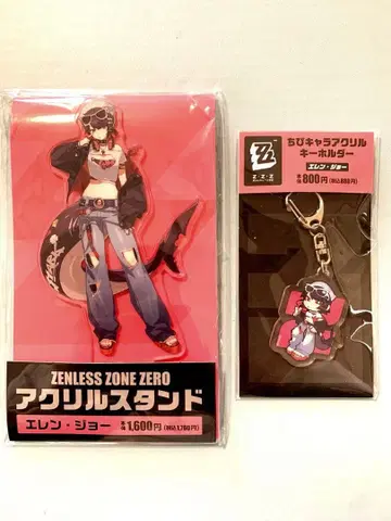 젠제로 패밀리마트 엘렌 조 아크릴 스탠드 & 키링 세트