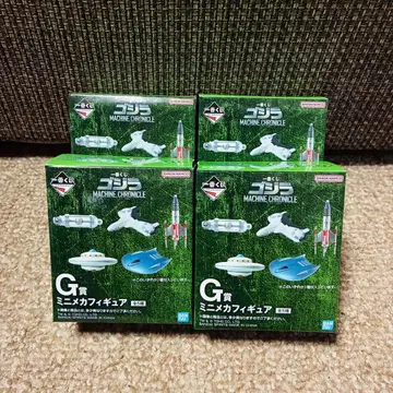 제일복권 고질라 CHRONICLE MACHINE G상 미니 메카 피규어