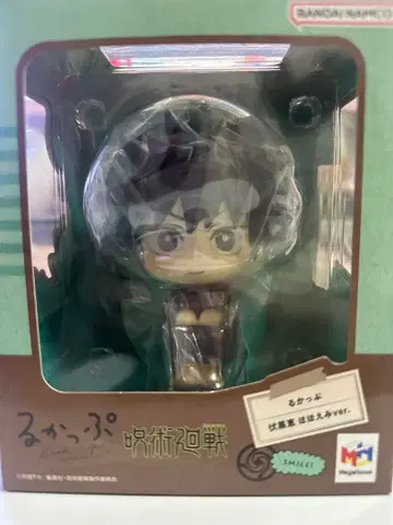 주술회전 후시구로 메구미 룩업 호호에미ver