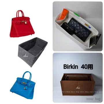 백 인 백 40용 모카 브라운 브라운 S 금장 장식 신상품 이너백