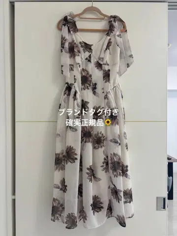 herlipto 하립투 해바라기 원피스