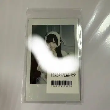 큐루링 해봐 신기루 암 폴라로이드