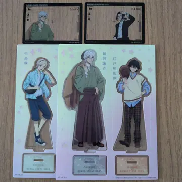 문호 스트레이독스 문스토 스시로 나카지마 후쿠자와 에도가와 모리