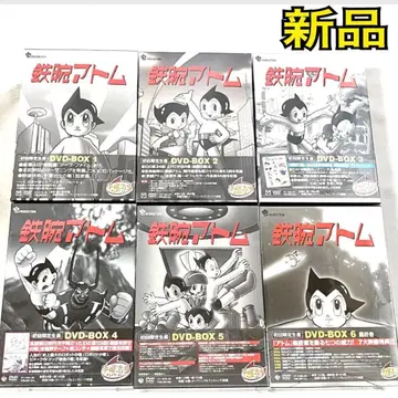 [새상품] 철완 아톰 1~6권 세트 DVDBOX ASTRO BOY DVD