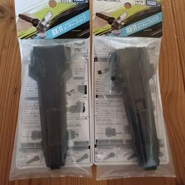 타카라토미 BX-11 런처 그립 2개 세트