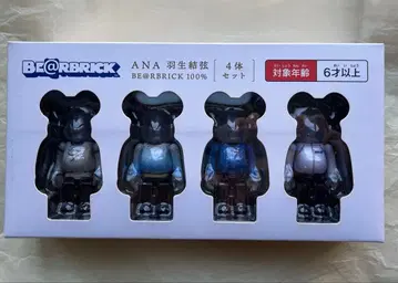 BE@RBRICK ANA 하뉴 유즈루 4체 세트