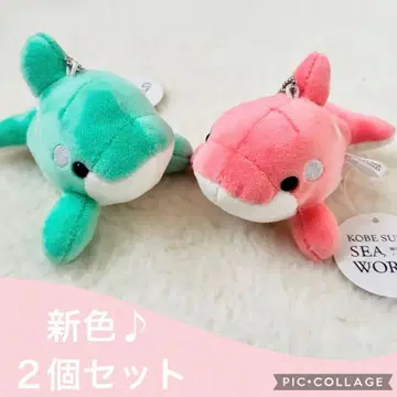 신상품 사쿠라와 아오바색 마스코트 키링 2색 세트 스마 시월드 한정판