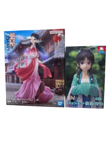 약사의 혼잣말 피규어 마오마오와 비비 세트