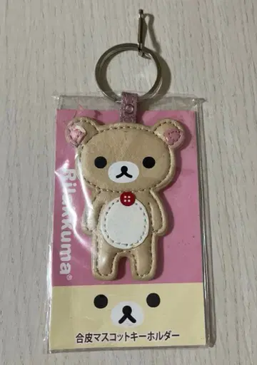 코리락쿠마 인조 가죽 마스코트 키링