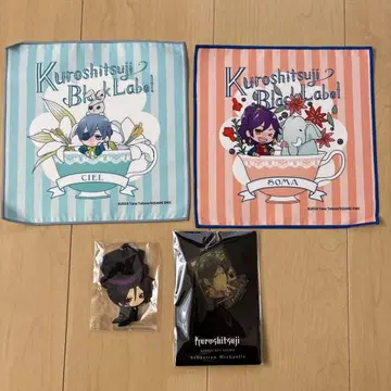 블랙 집사 4세트