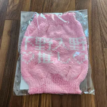 [익명] 복대 시모노 이리노 최애 시모노 히로 이리노 미유 복대