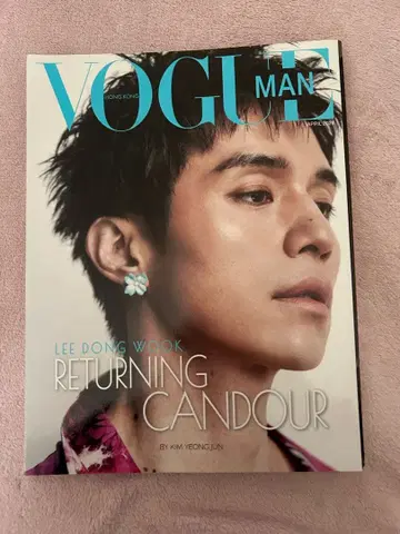 VOGUE MAN HONG KONG 2024년 4월호 라울