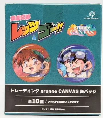 아르마 비앙카 트레이딩 grunge CANVAS 캔뱃지 1BOX
