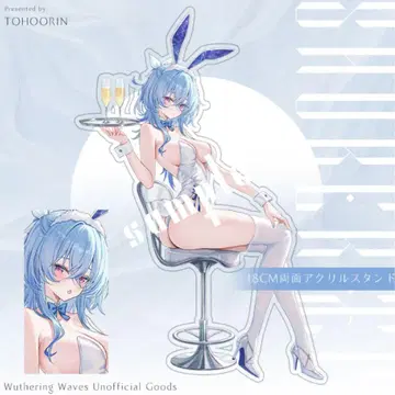 [ 명조 ] TOHOORIN 쇼어 키퍼 아크릴 스탠드
