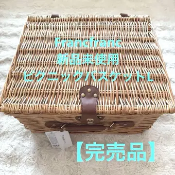 미사용 새상품 Francfranc 피크닉 바스켓 L