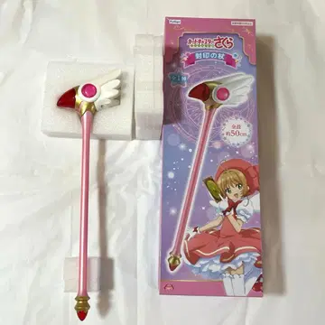 카드캡터 사쿠라 클리어 카드 편 봉인의 지팡이