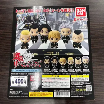 도쿄 리벤저스 캡슐 피규어 컬렉션 vol.3 컴플리트 세트