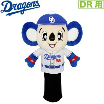 [ 새상품 ] 중일 드래곤즈 도아라 골프헤드커버 드라이버용 OHC0078