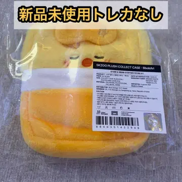 stray kids 한국 팬미팅 콜렉트 케이스 트레이딩 카드 없음 필릭스