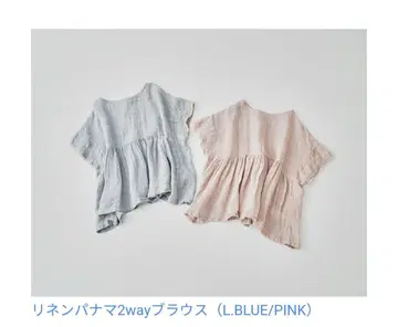 네스트로브 린넨 파나마 오버 블라우스 스카이블루