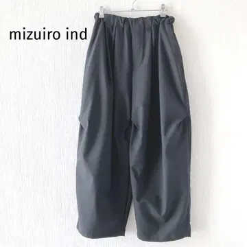 새상품급 mizuiro ind 미즈이로 인드 와이드 카고 팬츠 이지 팬츠