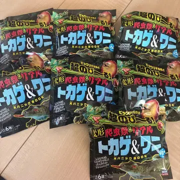 변형 파충류 리얼 도마뱀 & 악어 세트