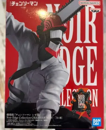 체인소 맨 레제편 Noir Edge Collection 피규어