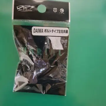 한정판 색상 DRT 바리얼 센터 너트 DAIWA 볼트 타입 새상품