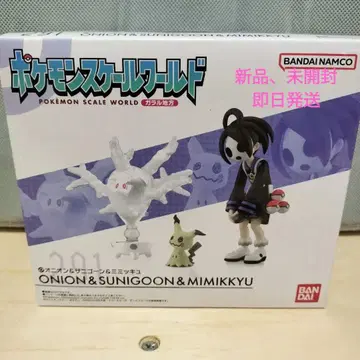 [ 새상품,미개봉 ] 포켓몬 스케일 월드 어니언 & 사니고 & 미미큐