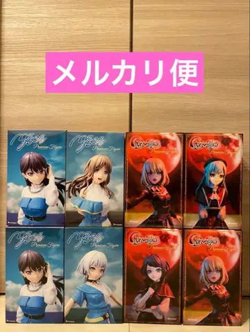 새상품 미개봉 BanG Dream! 뱅드림 프리미엄 피규어 8개 세트