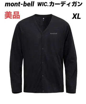 새상품급 [mont-bell] WIC.가디건 XL 사이즈