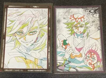 귀멸의 칼날 다이닝 상현집결편 유곽편 나눔 엽서 도우마