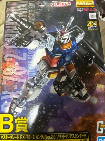 MG RX-78-2 건담 Ver.2.0