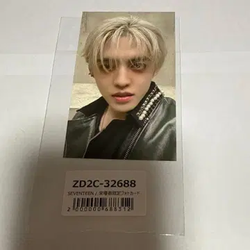 SEVENTEEN NEW 회장 한정판 트레이딩 카드 에스쿱스 유니버셜