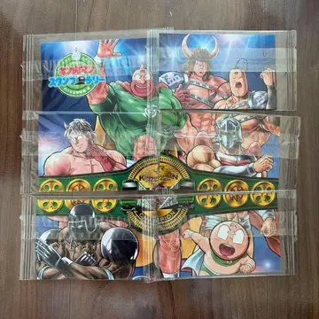 근육맨 스탬프 랠리 카드