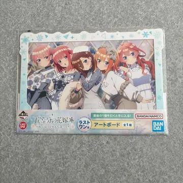 5등분의 신부 제일복권 라스트원상