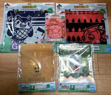 동물의 숲 제일복권 F상 지퍼백 & G상 핸드 타월