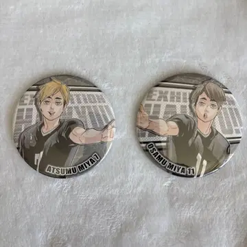 하이큐전 캔뱃지 미야 오사무 미야 아츠무