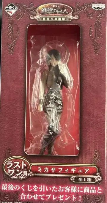 진격의 거인 제일복권 자유로의 진격 라스트원상 미카사 피규어