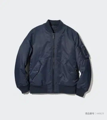 유니클로 MA-1 블루종