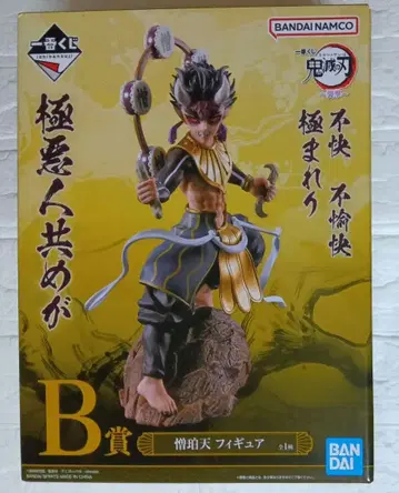 새상품 미개봉 제일복권 귀멸의 칼날 습격 조하텐 피규어