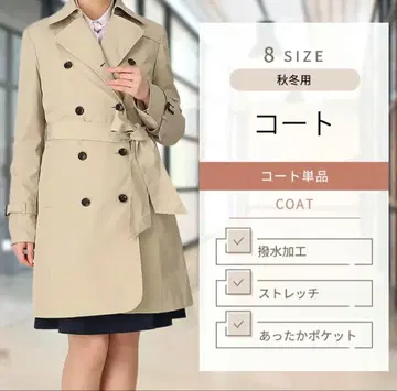 [아오야마 양복] 더블 트렌치코트 롱 여성용 쓰리 시즌 17