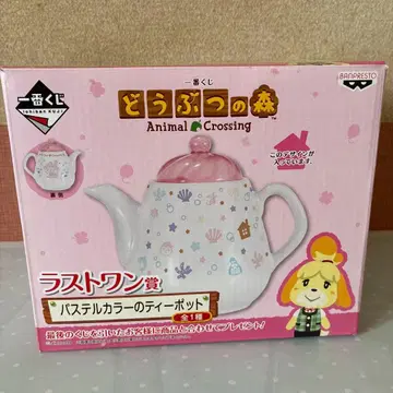 동물의 숲 제일복권 포트 (라스트 원 상)